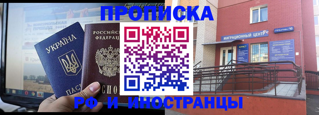 форма 3 в Черноголовке